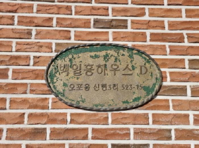 물건 사진 3