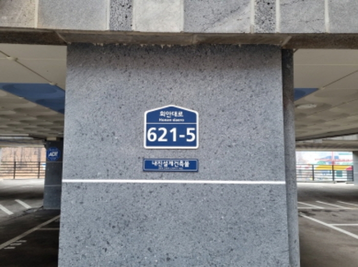 물건 사진 3