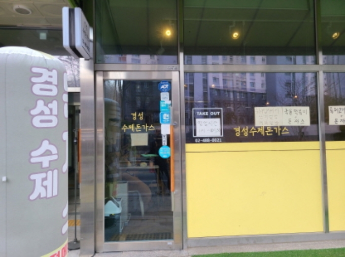 물건 사진 3