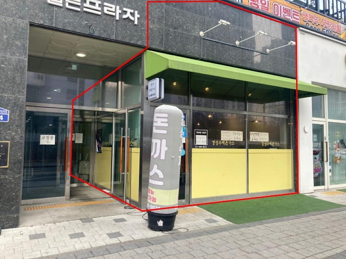 물건 사진 8