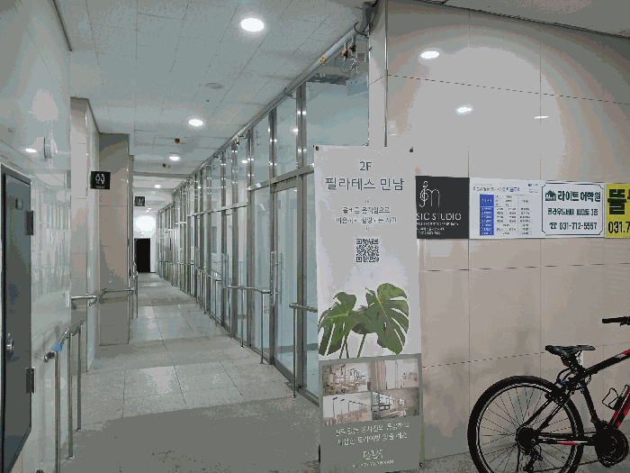 물건 사진 11