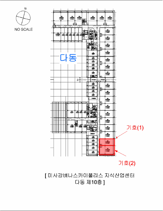 물건 사진 7
