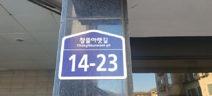 물건 사진 3