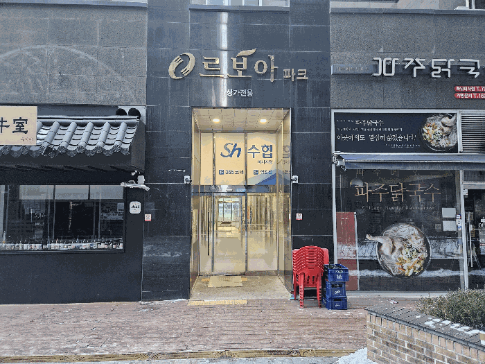 물건 사진 9
