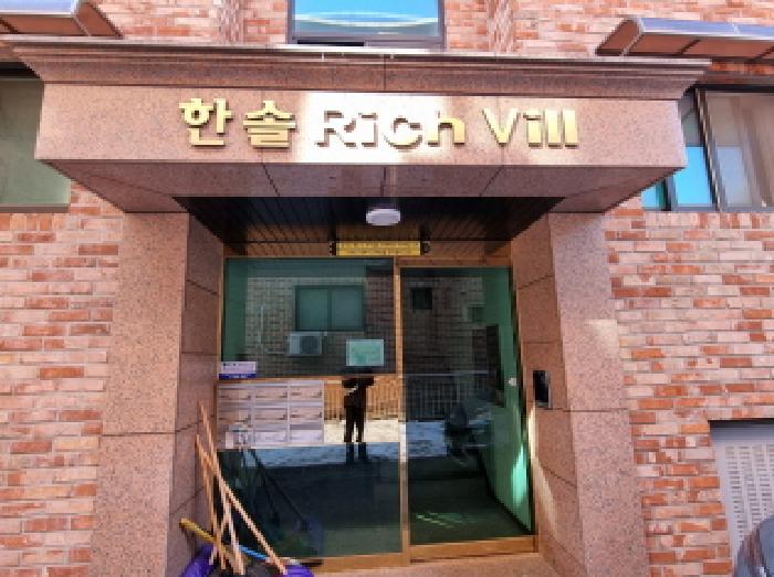 물건 사진 3