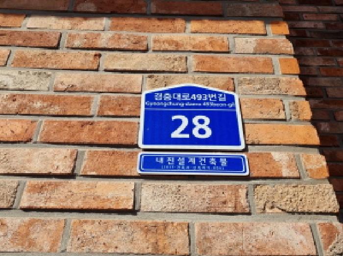 물건 사진 4