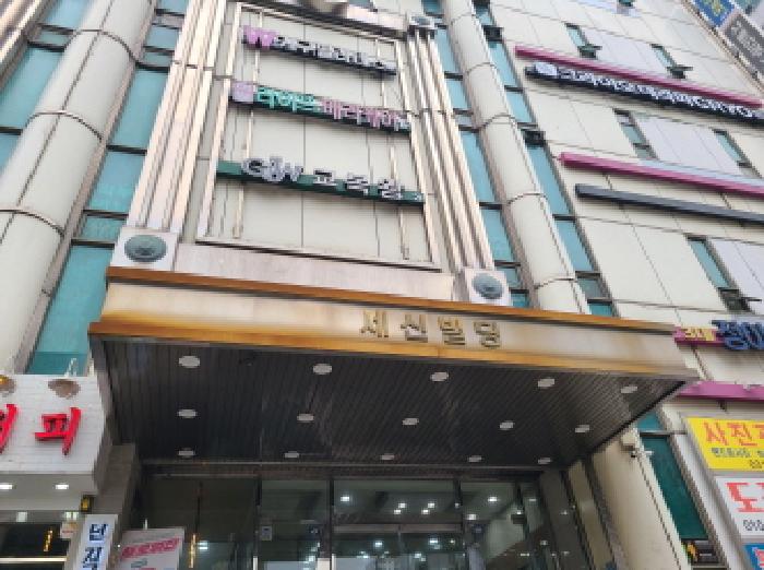 물건 사진 2