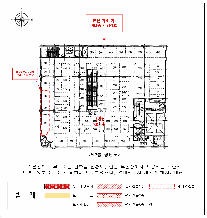 물건 사진 17