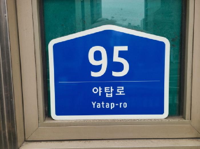 물건 사진 3