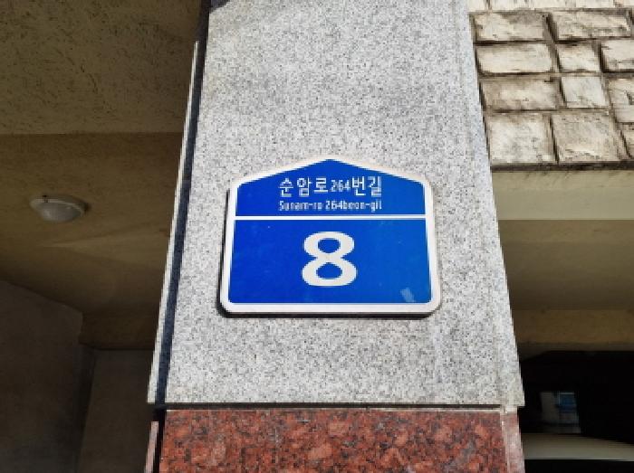 경기도 광주시 중대동 113-1 대림맨션 가동 4층401호 사진 3