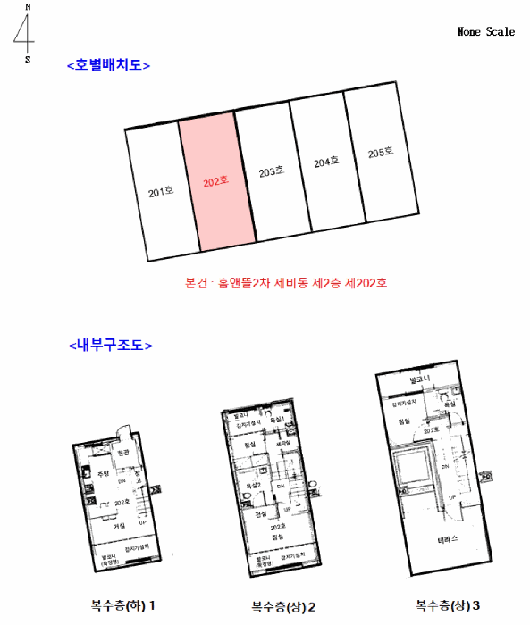 물건 사진 14