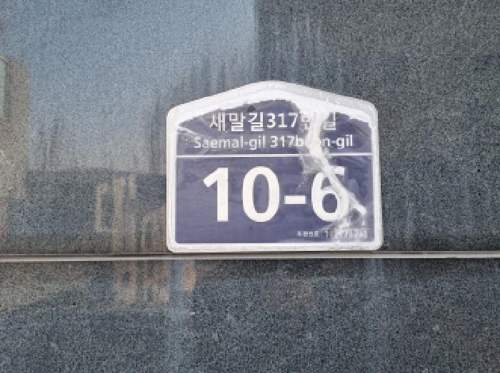 물건 사진 3