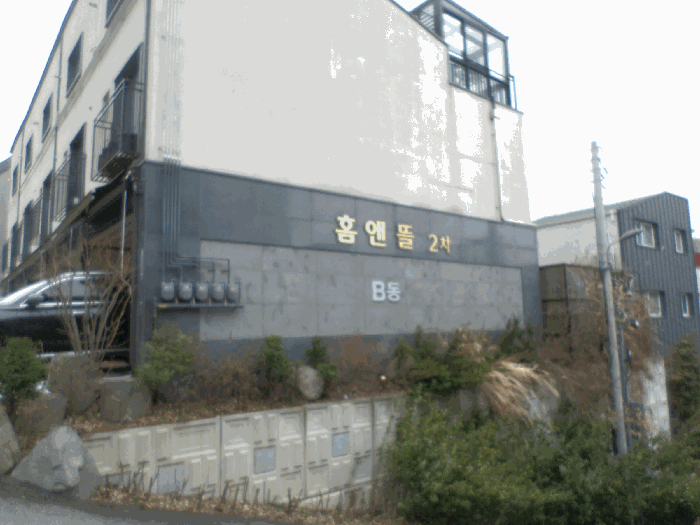 물건 사진 8