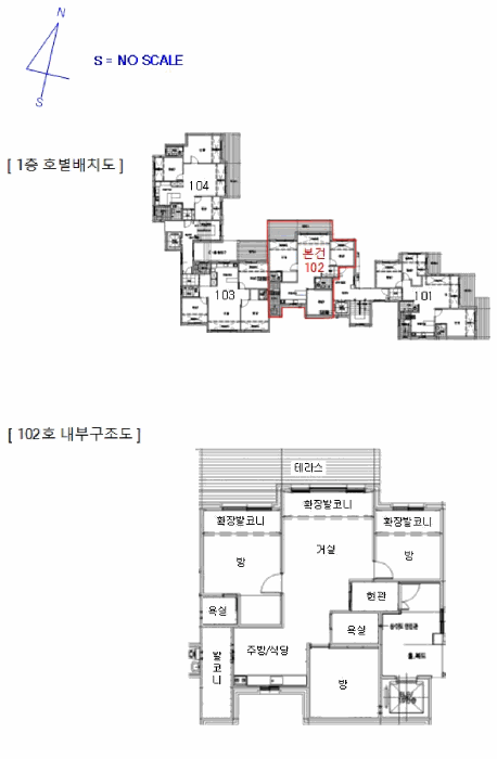 물건 사진 5
