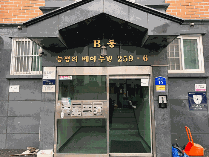 물건 사진 7
