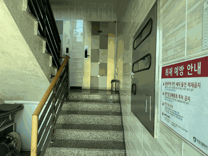 물건 사진 9