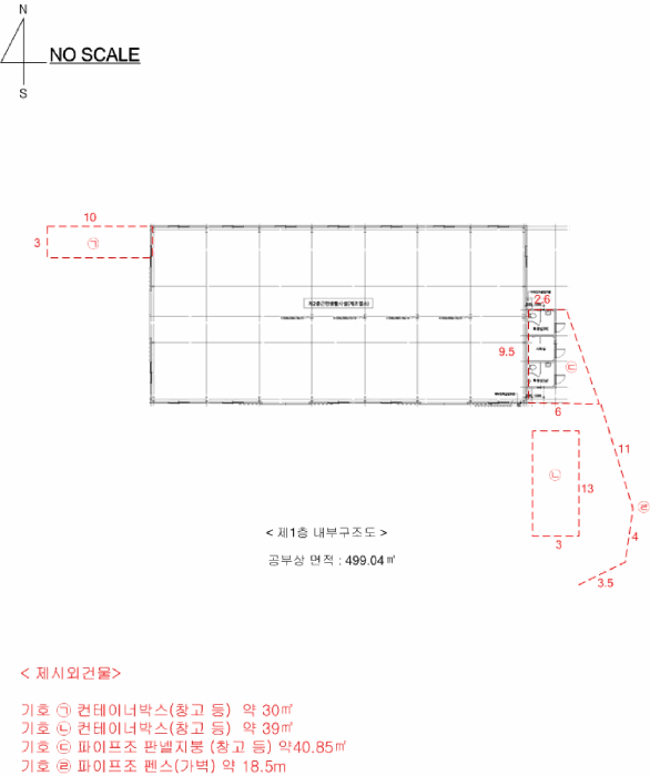 물건 사진 12