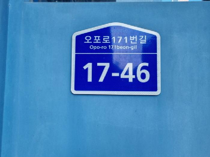 물건 사진 3