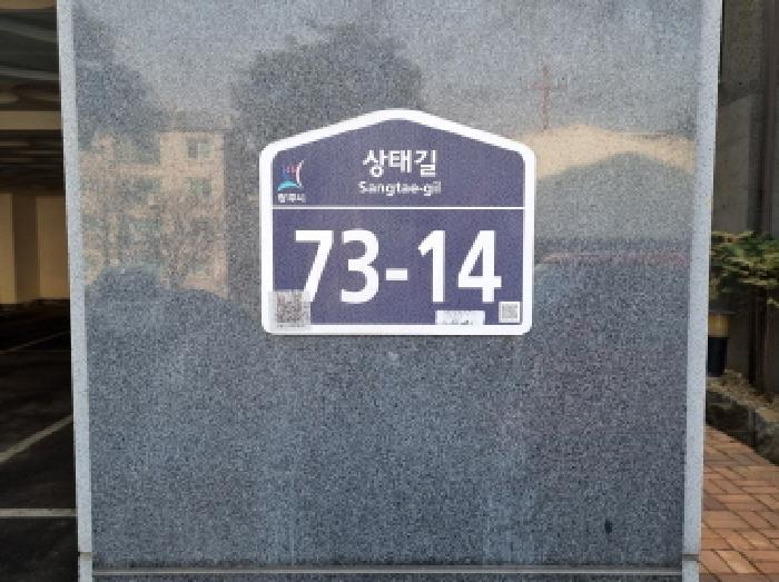 물건 사진 12