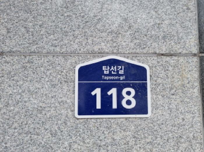 물건 사진 11