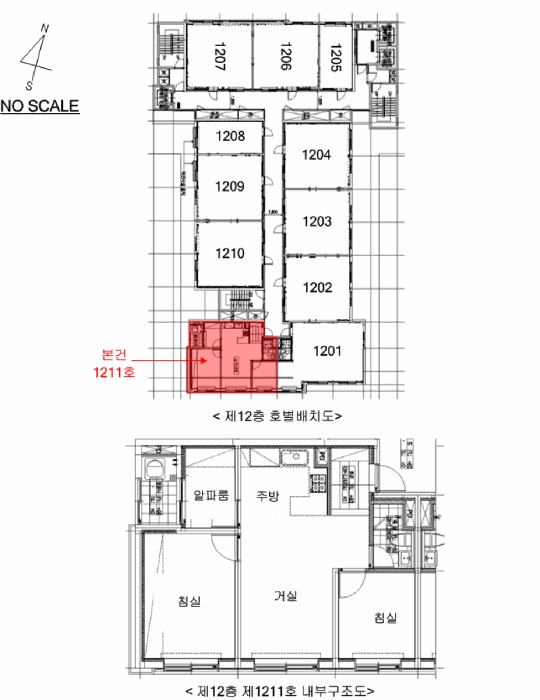 물건 사진 11