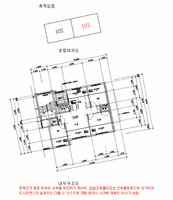 물건 사진 11