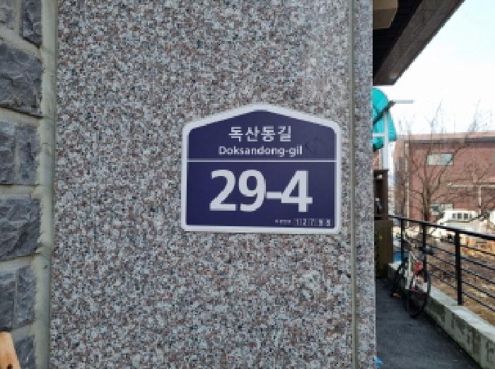 물건 사진 3