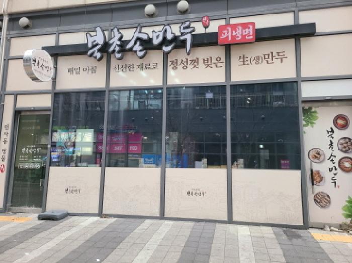 물건 사진 10