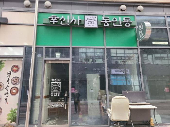 물건 사진 2