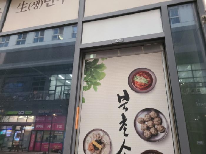 물건 사진 9