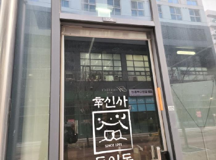물건 사진 1