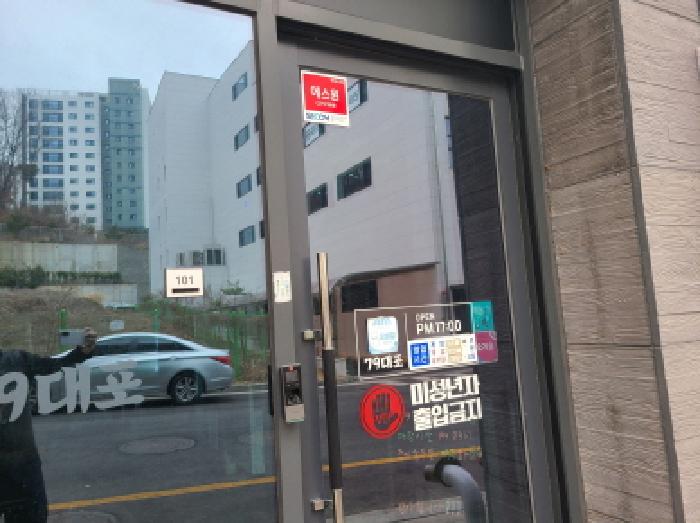 물건 사진 4