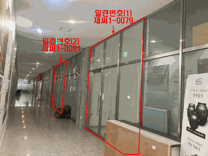 물건 사진 14
