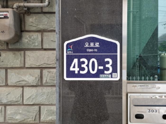 경기도 광주시 문형동 579-23 삼성파크빌101동 1층 102호 사진 3