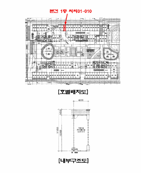 물건 사진 14