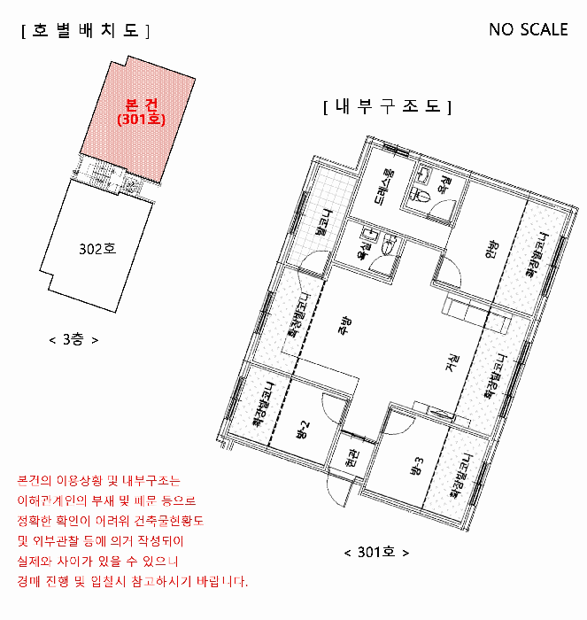 물건 사진 7