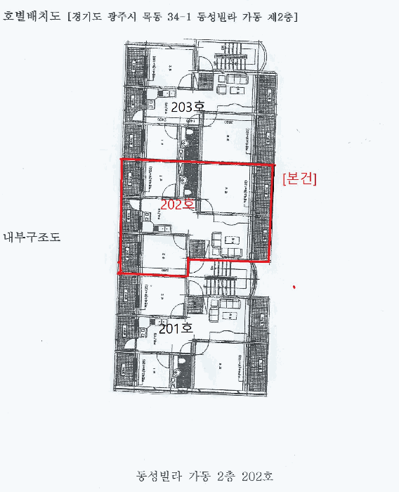 물건 사진 13