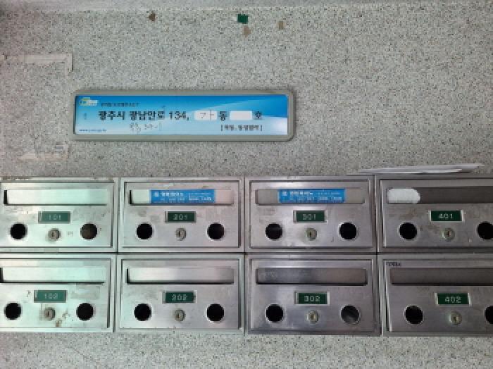물건 사진 5