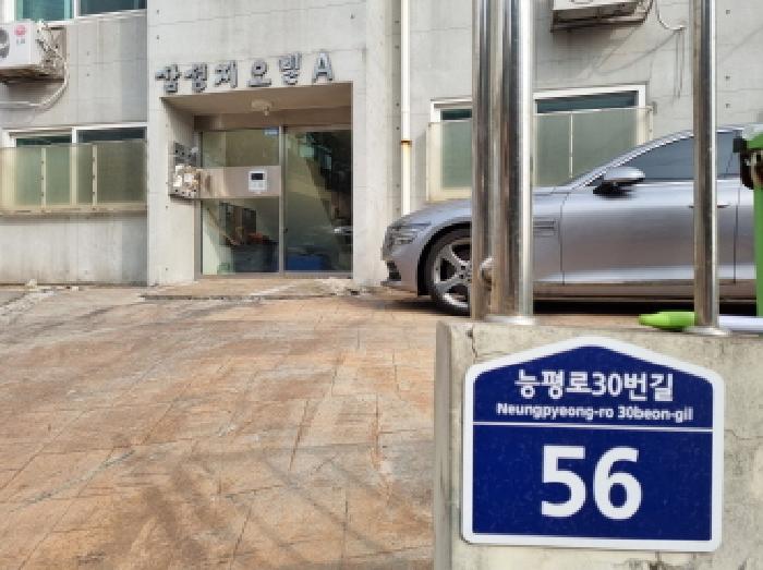 물건 사진 3