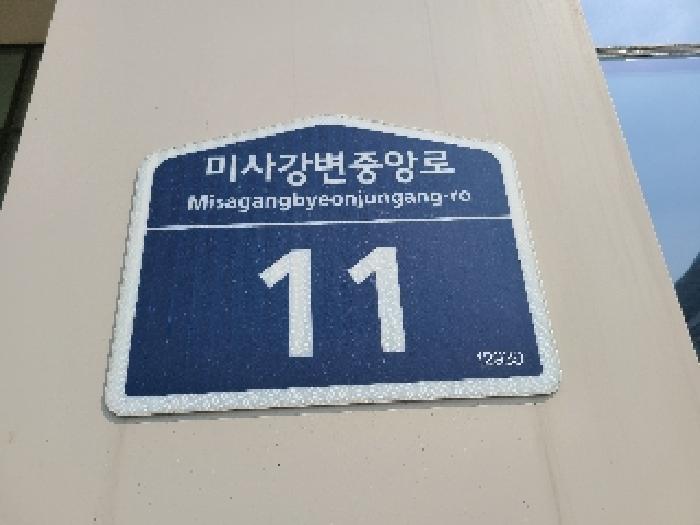 물건 사진 3