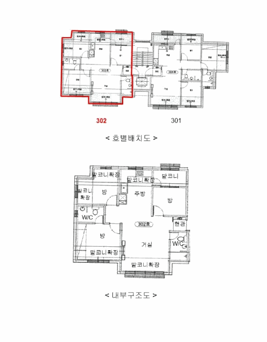 물건 사진 14