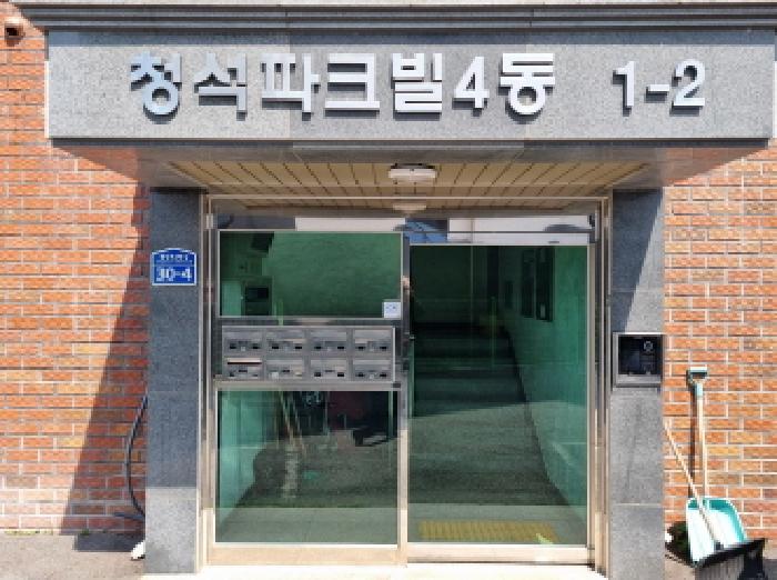 물건 사진 1