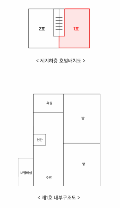 물건 사진 7