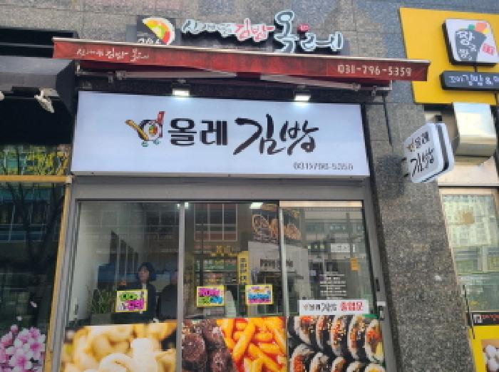 물건 사진 3