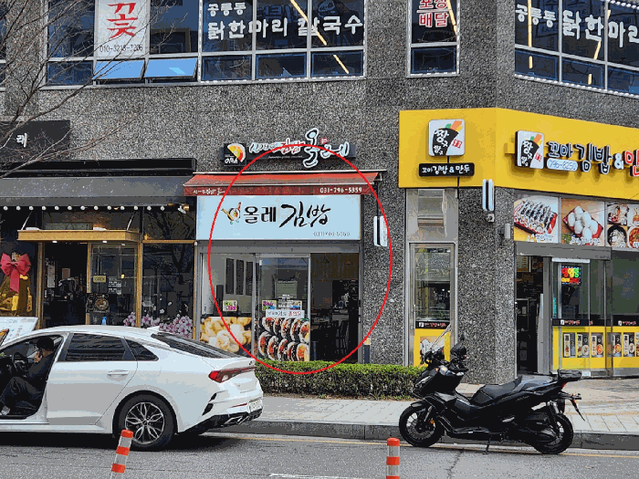 물건 사진 7