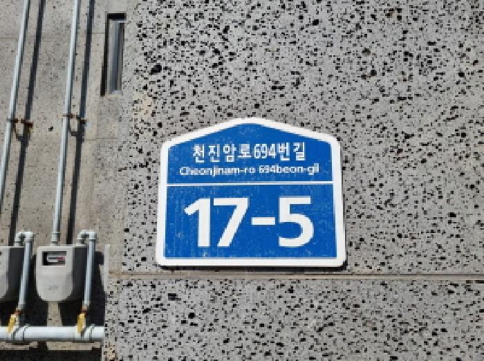 물건 사진 3