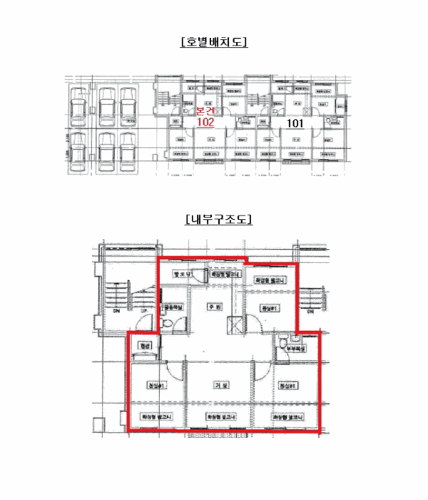 물건 사진 11