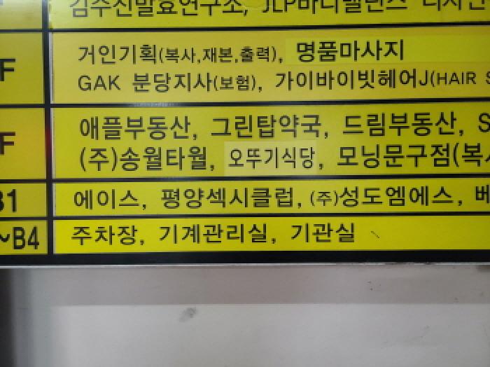 물건 사진 1