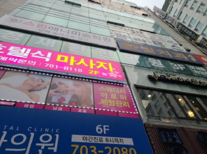 물건 사진 2