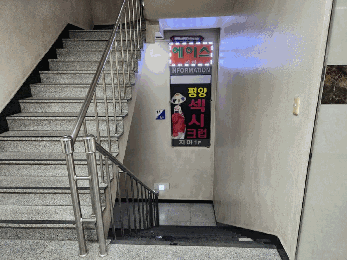 물건 사진 13